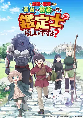 纸鸢纪年 治愈动漫在线观看