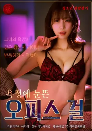 我们仨的厨房 免费在线观看