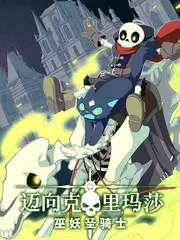 深夜对谈录 综艺免费在线观看